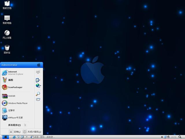 Mac OS X iLimited