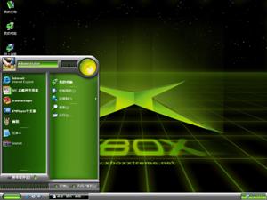 Xbox XtremeXP电脑主题