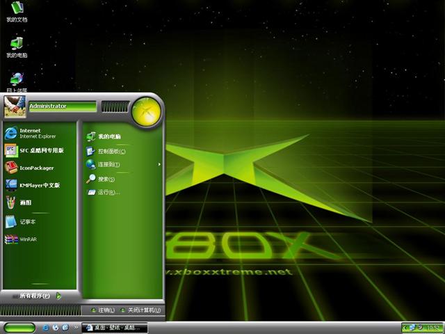 Xbox XtremeXP