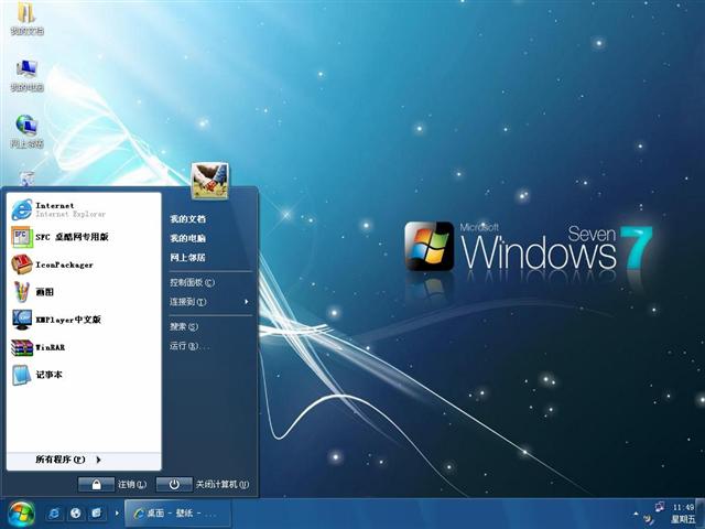Windows Seven桌面主题