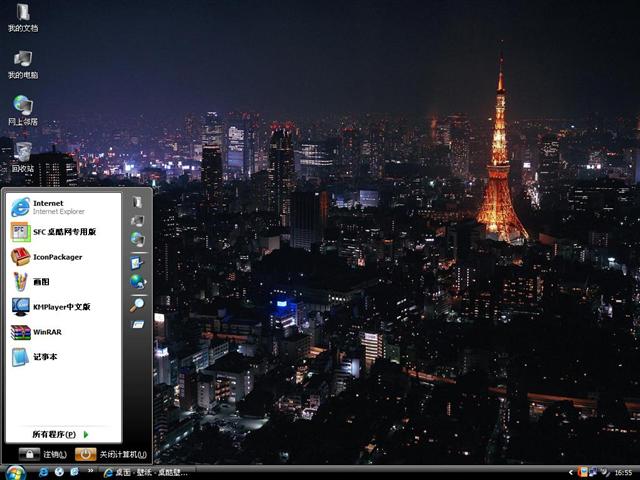 日本东京夜景桌面主题