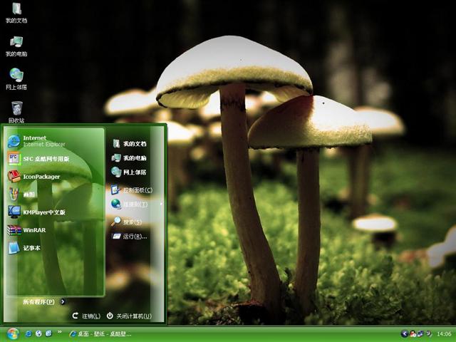 绿林蘑菇电脑主题,绿林蘑菇桌面主题|电脑主题