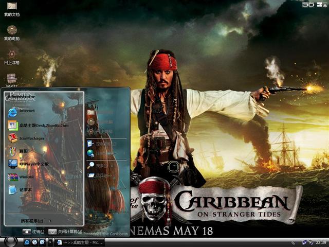 影视加勒比海盗4桌面主题